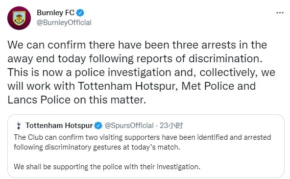 伯恩利官方：三名球迷因行纳粹礼被捕，将与热刺、警方合作处理